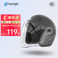 smart4u EH20 摩托车头盔 四季款 金刚灰