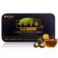 七彩云南 庆沣祥 普洱茶 生茶 糯香小金沱 45g