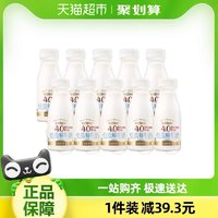 88VIP：SHINY MEADOW 每日鲜语 4.0低脂鲜牛奶250ml×10瓶低温高钙早餐新鲜牛奶