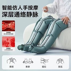 keepfit 科普菲 腿部按摩器空气波压力治疗仪 主机+双下肢