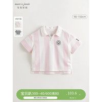 马克珍妮 marc & janie【冰感快干】男女童竖条纹运动短袖polo衫夏装240623 粉白条纹 150cm