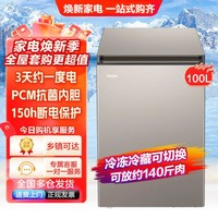 Haier 海尔 热销推荐丨100升3D逆循环鲜冻一级节能80%减霜冷藏冷冻冷柜GHPCA