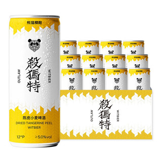 有券的上：PANDA BREW 熊猫精酿 杀马特 陈皮小麦啤酒 330ml*6罐