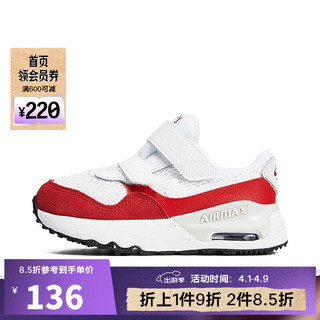 NIKE 耐克 男小童运动舒适户外休闲日常童鞋 DQ0286-108