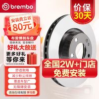 布雷博(Brembo)刹车盘前盘2轮奔驰SL350SL400 09B47511