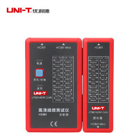 优利德（UNI-T）寻线仪 UT681HDMI 高清线缆测试仪 查线器