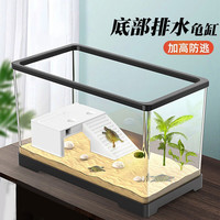 dipuer 迪普尔 乌龟缸带晒台龟缸生态缸乌龟箱造景别墅养龟专用缸饲养箱 特大号60（晒台+龟粮+水泵）