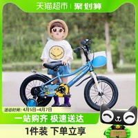 88VIP：FOREVER 永久 上海永久牌儿童自行车男孩4-6-8-10岁以上脚踏车中大童女童单车