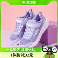 88VIP：SKECHERS 斯凯奇 大童鞋运动鞋透气缓震跑步鞋女童鞋耐磨休闲鞋303912L