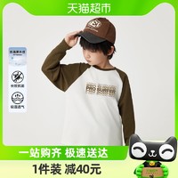 88VIP：EBAER 一贝皇城 长袖打底衫2024春秋新款儿童圆领休闲T恤男童女童上衣