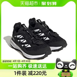 adidas 阿迪达斯 TERREX儿童鞋春夏新款小大童运动登山户外鞋HQ5827HQ5826