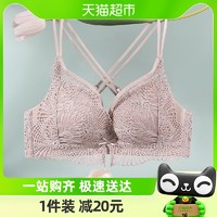 88VIP：ALDOLA 雅黛俪 内衣女小胸聚拢春秋季无钢圈文胸性感蕾丝美背胸罩红色内衣