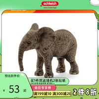 Schleich 思乐 非洲小象14763仿真动物模型野生动物儿童玩具玩偶 象