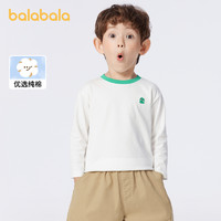 88VIP：巴拉巴拉 童装儿童长袖T恤2024男童女童春装宝宝百搭打底衫潮