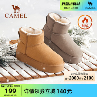 CAMEL 骆驼 女鞋2023冬季新款加绒雪地靴女款加厚保暖棉鞋厚底百搭短靴子