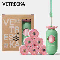 Vetreska 未卡 花花胶囊拾便套装户外遛狗加厚款便携捡屎袋宠物狗狗拾便神器