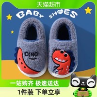 88VIP：zhubaba 猪爸爸 儿童棉拖鞋包跟男童秋冬2024新款女童卡通防滑室内家居宝宝棉鞋