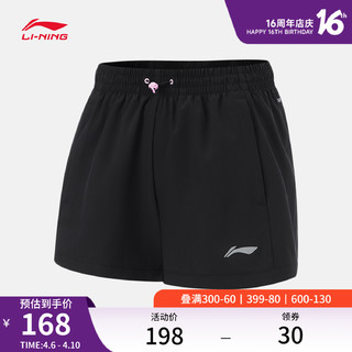 LI-NING 李宁 运动短裤女士2024新款跑步系列速干女装凉爽宽松夏季运动裤