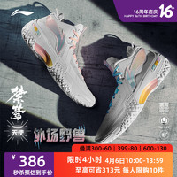 LI-NING 李宁 桀骜 | 外场实战篮球鞋䨻科技23男缓震防滑高耐磨运动鞋