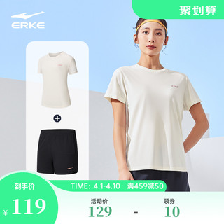 ERKE 鸿星尔克 运动套装女2024夏季女款瑜伽速干衣羽毛球服短袖t恤短裤