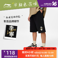 LI-NING 李宁 短卫裤男士运动生活系列男装2024新款春季休闲裤子针织运动裤