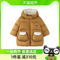 88VIP：迷你巴拉巴拉 男女童婴儿羽绒服冬宝宝儿童连帽保暖外套