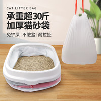 TO BE EASY 入简 懒人免铲猫砂袋猫咪猫屎一次性塑料袋子宠物猫砂盆专用垃圾袋神器