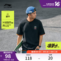 LI-NING 李宁 凉茶T | 速干短袖男士体恤男装运动上衣黑色宽松夏季T恤男装