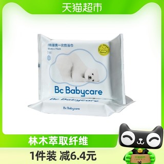 88VIP：babycare 宝宝儿童一次性小熊浴巾1条装2包加厚洗澡裹布大浴巾吸水