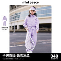 Mini Peace minipeace太平鸟童装女童运动套装2024春季卫衣外套香蕉裤运动裤