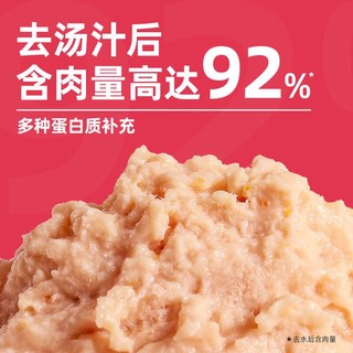 DOTUS 多特思 猫罐头主食罐鸡肉配方85g*6罐 全价无谷0内脏湿粮成猫幼猫通用