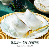 尚行知是 家用碗套装中式陶瓷餐具盘子陶瓷碗米饭碗面碗组合轻奢餐具 4.5英寸饭碗1个