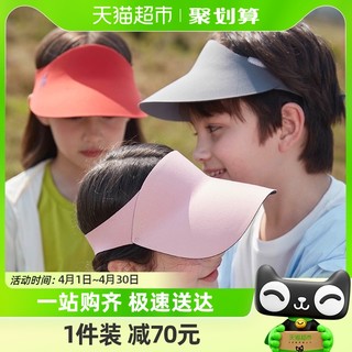 88VIP：heybetter 儿童防晒帽男女宝宝夏季运动户外遮阳帽防紫外线太阳帽
