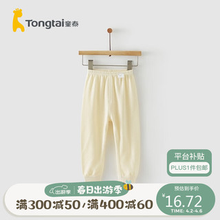 Tongtai 童泰 四季3-18个月婴儿男女松紧腰裤T23J4941 黄色 66cm