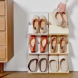 BELO 百露 简约鞋架 家用可放高跟鞋 宿舍鞋子收纳置物架立式鞋托架加厚 白色4个装