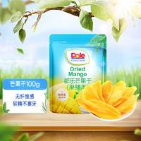 Dole 都乐 芒果干100g 东南亚进口 果脯 蜜饯果干 休闲零食 办公室小吃