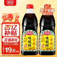 厨邦 味极鲜900ml 特级生抽 头道原汁酱油