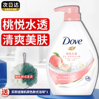 Dove 多芬 沐浴露乳液男士女香体持久留香大容量家庭装旗舰店官方正品牌