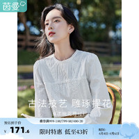 INMAN 茵曼 2023年秋季女装新款田园刺绣镂空花边衬衫衬衣 珍珠白 S