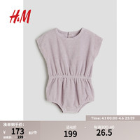 H&M2024年春季婴儿装女宝宝连身衣毛圈布短袖短裤连体裤1035191 浅灰紫色 52/40