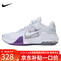 NIKE 耐克 运动鞋男2024春季新款AIR MAX IMPACT缓震气垫实战篮球鞋DM1124 DM1124-010 44.5