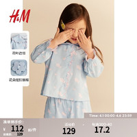 H&M2024春季童装女童衬衫梭织可爱棉质有领上衣1223989 浅蓝色/花卉 110/56 2-4Y