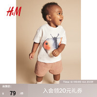 H&M童装男婴2024春季圆领柔软棉质印花T恤1224823 白色/蝴蝶 66/48