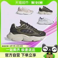 88VIP：adidas 阿迪达斯 童鞋三叶草春季儿童跑步鞋小童运动休闲鞋 IG1842 ID0694