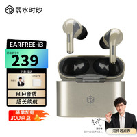 rose technics 弱水时砂 earfree i3全球版真无线耳机ANC主动降噪HIFI关联蓝牙5.3 香槟色 4月30日前发货