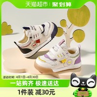 88VIP：Mutong 牧童 宝宝学步鞋2024春季新款撞色男童鞋软底防滑走路婴幼儿鞋子女