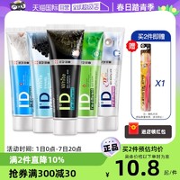 O-ZONE 欧志姆 韩国进口欧志姆牙膏清新口气亮白去牙渍100g防止蛀牙
