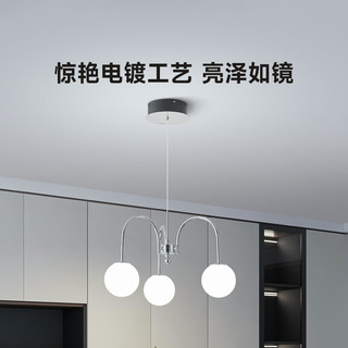 补贴购、米粉节、家装季：OPPLE 欧普照明 3头智控客厅卧室餐厅吊灯  25W