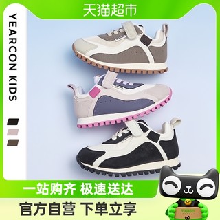 88VIP：YEARCON 意尔康 童鞋男童运动鞋春夏季新款女童休闲鞋软底儿童跑步鞋子