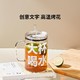  pinztea 超大容量双饮玻璃水杯1000mL 1件装　